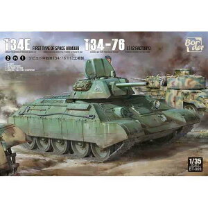 1/35 {[_[f \rGg T34E / T34-76i2in1j vf WI} ͌^  nZK 6971995749806