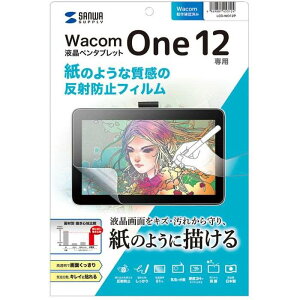 �y����s�z�y���^�u���b�g Wacom One 12 ���̂悤�Ȏ��� ���˖h�~�t�B���� ��� �t�� �ی� �^�u���b�g �T�����T�v���C LCD-WO12P