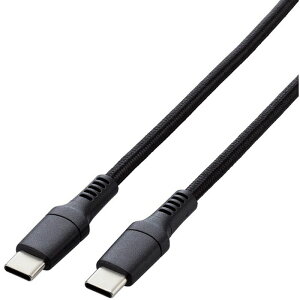 【代引不可】タイプC ケーブル ( USB Type-C to C ) 0.5m PD 100W 断線に強い 高耐久 ナイロンメッシュ 【 MacBook Pro iPad 等 TypeC 機器対応 】 ブラック エレコム MPA-CC5PS05BK