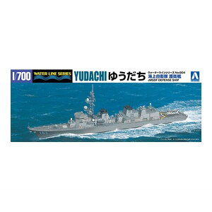 1/700 EH[^[C No.4 C㎩q q 䂤 AIV} 045961