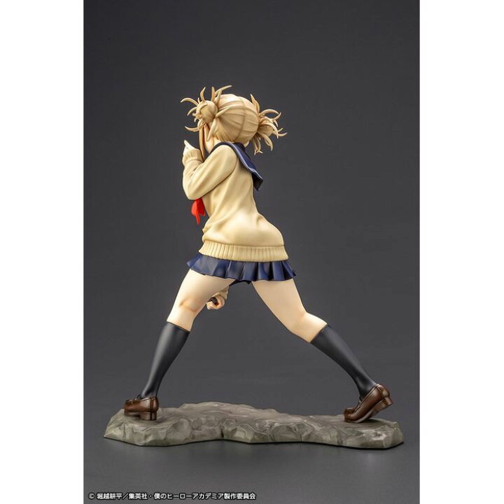 楽天市場】【沖縄・離島配送不可】1/8スケール ARTFX J トガヒミコ 僕 