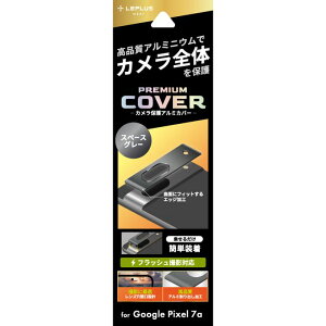 Google Pixel 7a �J�����ی�A���~�J�o�[�uPREMIUM COVER�v �X�y�[�X�O���[ LEPLUS NEXT LN-23SP1ALLENGY