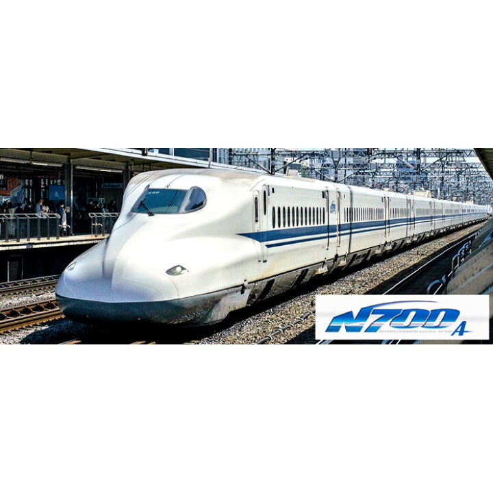 楽天市場】【沖縄・離島配送不可】N700系2000番台新幹線 8両増結セット 
