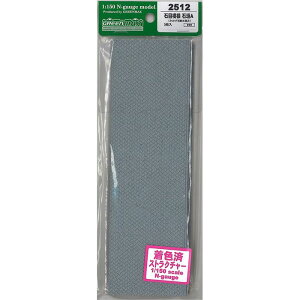 NQ[W Fς݃Lbg Ζږ͗l Ί_A ݂Ύ΂ߐς S͌^ WI} XgN`[ greenmax O[}bNX 2512