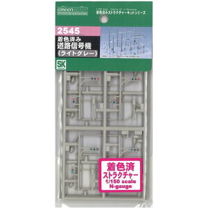 NQ[W Fς݃Lbg HM@ CgO[ S͌^ WI} XgN`[ greenmax O[}bNX 2545