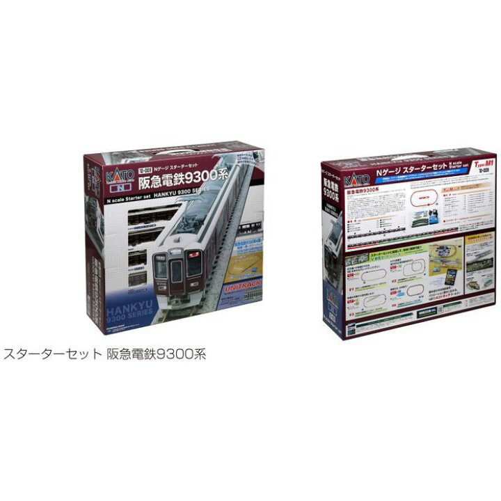 楽天市場】【沖縄・離島配送不可】Nゲージ 鉄道模型 スターターセット 