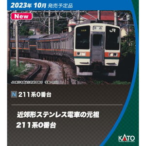 yEzszNQ[W 211n 0ԑ 10Zbg S͌^ d Jg[ KATO 10-1848