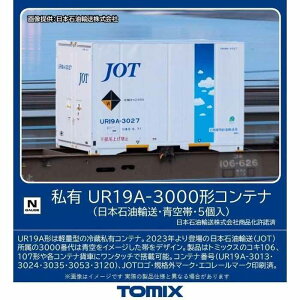 N�Q�[�W �S���͌^ UR19A-3000�`�R���e�i ���{�Ζ��A���E��сE5�� �g�~�[�e�b�N 3306