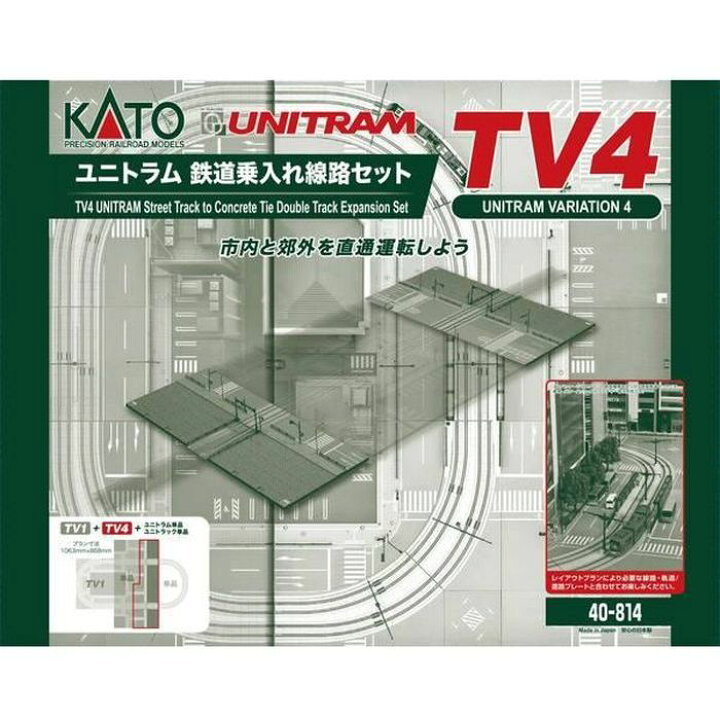 楽天市場】Nゲージ TV4 ユニトラム 鉄道乗入れ線路セット 鉄道模型 