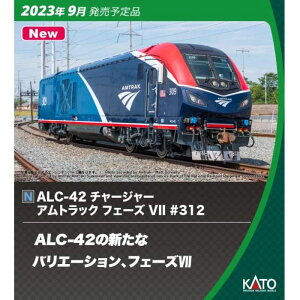 yEzszNQ[W ALC-42 `[W[ AgbN tF[Y VII #312 S͌^ fB[[@֎ Jg[ KATO 17736-L