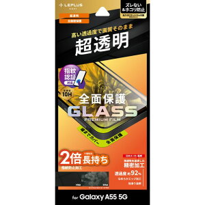 Galaxy A55 5G KXtB GLASS PREMIUM FILM Sʕی  LEPLUS NEXT LN-24SG3FGF