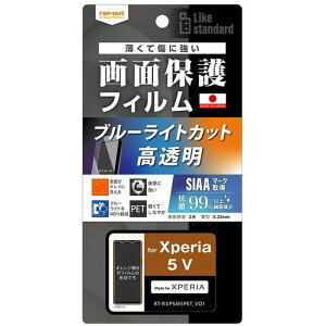 Xperia 5 V t tB Ռz u[CgJbg  R X}z ANZT[ ObY CAEg RT-RXP5M5F/DM