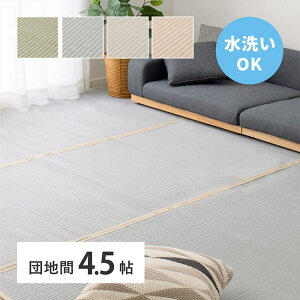 ykCEEzszysz􂦂邢J[ybg l(傤) cn4.5 O }bg ~ 255×255cm HAGIHARA 159070045x