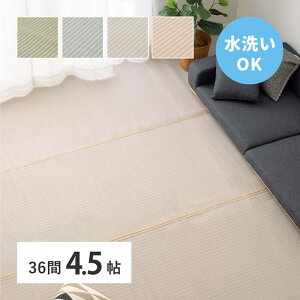 ykCEEzszysz􂦂邢J[ybg l(傤) 364.5 O }bg ~ 273×273cm HAGIHARA 159070145x