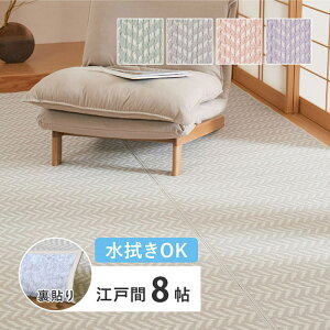 ykCEEzszysz@ł J[ybg i\j pXbV ]ˊ8 O }bg ~ 348×352cm HAGIHARA 81967980x