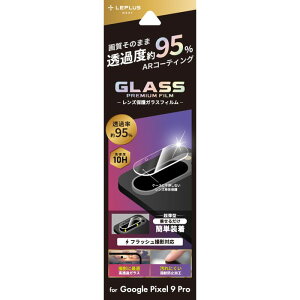 Google Pixel 9 Pro YیKXtB uGLASS PREMIUM FILMv YP̌^  ߖ95% LEPLUS NEXT LN-24WP3FGLENC