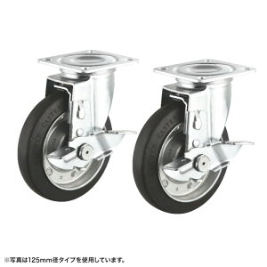 �y����s�z�ėp�L���X�^�[ 150mm�a 2�Z�b�g �t���[ �X�g�b�p�[�t�� �T�����T�v���C CST-150ER-FRST2