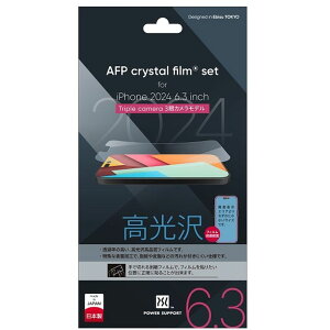 iPhone 16 Pro Crystal film for iPhone 16 Pro �t���ی�t�B���� ������ �p���[�T�|�[�g PLLT-01