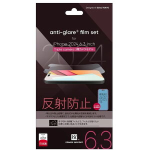 �y�����o�ׁziPhone 16 Pro Antiglare film for iPhone 16 Pro �t���ی�t�B���� ���˖h�~ �p���[�T�|�[�g PLLT-02