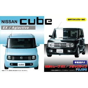 1/24 C`AbvV[Y No.66 Y jbT NISSAN L[u EX/AWNeBu tW~͌^ 4968728039374