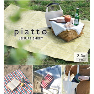 piatto W[V[g w{[ 1500×900 2`3lp S A653