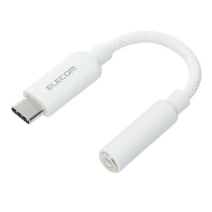 �y����s�z�����ϊ��P�[�u�� �V���R�����b�V�� USB Type-C to 3.5mm�X�e���I�~�j�[�q DAC���� �n�C���]�Ή� �z���C�g �G���R�� MPA-C35DSMWH