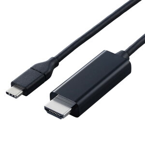 【代引不可】USB Type-C-HDMI 変換 ケーブル ( USB-C プラグ to HDMIプラグ ) 5m 4K 60Hz 【 タイプC ポート搭載機器各種対応 】 ブラック エレコム CAC-CHDMI50BK2