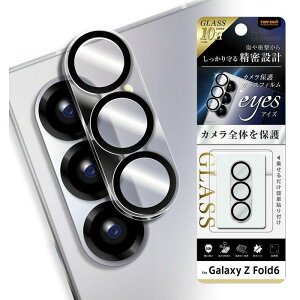 Galaxy Z Fold6 LikeSTD eyesKXtBJی̌^dx10H CAEg RT-GZFO6FG/CAC