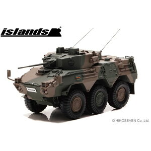 yEzszislands 1/43 ㎩q 87@x (87RCV) qRZu IS430014