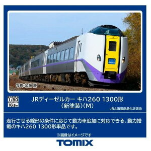 yEzszHOQ[W Ln260-1300` iVhj iMj TOMYTEC TOMIX S͌^ g~[ebN HO-434