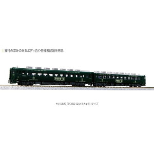 yEzszNQ[W S͌^ Ln58n uTORO-Q(Ƃ낫イ)v^Cv 2Zbg zr[Z^[Jg[ 10-960