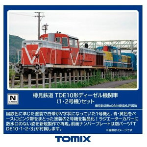 yEzszNQ[W MS TDE10`fB[[@֎ i1E2@j Zbg i2j TOMYTEC TOMIX S͌^ g~[ebN 98145