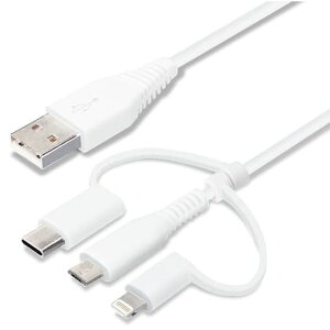 変換コネクタ付き 3in1 USBケーブル(Lightning&Type-C USB) 1m ホワイト PGA PG-LCMC10M04WH