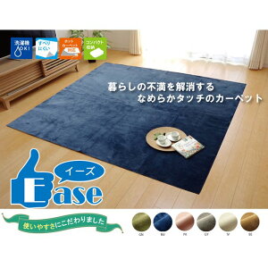 yszO J[ybg 3 􂦂 n wC[Yx lCr[ 220×220cm :ׂɂH izbgJ[ybgΉj IKEHIKO 1280050190903