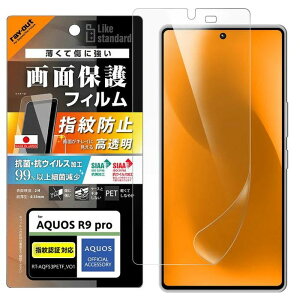 AQUOS R9 pro LS PETtBRہERECXʕیwF CEAEg RT-AQFS3F/A1