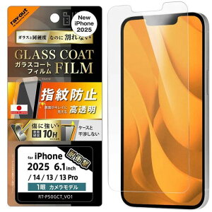 iPhone 16e/14/13/13 Pro LS KXF  Ռ  dx10H wh CEAEg RT-P50FT/T12