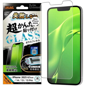 iPhone 16e/14/13/13 Pro LS ȒP\tKt KXtB 10H  CEAEg RT-P50FK/SHG