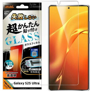 Galaxy S25 Ultra LS ȒP\tLbgt KXF 10H  wF CEAEg RT-GS25UFK/FCG