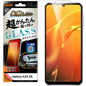Galaxy A25 5G LS ȒP\tKt KXtB 10H  wF CEAEg RT-GA25FK/SCG