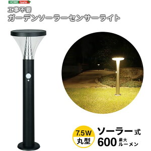 ykCEEzszyszHsvIK[f\[[ZT[Cg 7.5Wی^ z[eCXg SH-17-ML23--BK