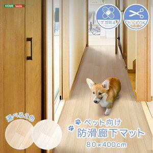 �y�k�C���E����E�����z���s�z�y����s�z�y�b�g�����h���L���}�b�g 80×400cm �z�[���e�C�X�g SH-25-PTMR400--BE