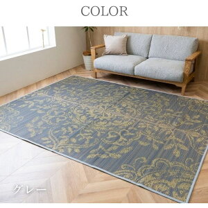 �y����s�z�J�[�y�b�g ���� �Y���ɂ��� 191×191cm �O���[ IKEHIKO 1061980133604