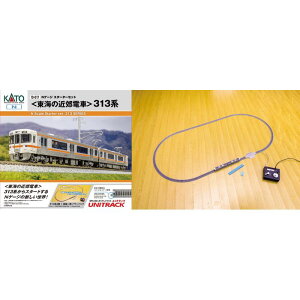 yEzszNQ[W X^[^[Zbg C̋ߍxd 313n S͌^ KATO 10-017