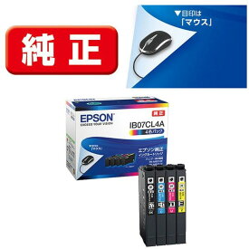 【代引不可】(EPSON)純正インクIB07CL4A1パック(4色入) エプソン IB07CL4A