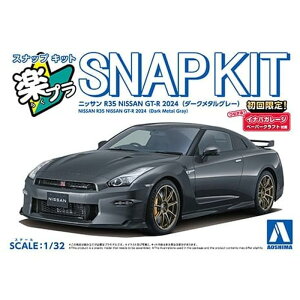�y�v�� �X�i�b�v�L�b�g No.03-DM �j�b�T�� R35 NISSAN GT-R 2024 (�_�[�N���^���O���[) 1/32 �A�I�V�} 6549