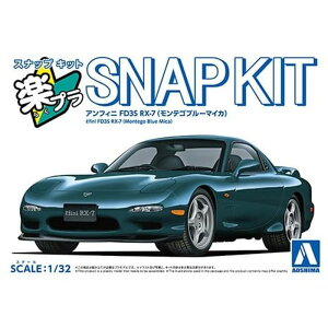 yv XibvLbg No.04-MB AtBj FD3S RX-7 (eSu[}CJ) 1/32 vf AIV} 6555