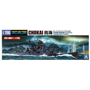 1/700 EH[^[C No.340 {CR dm C vf AIV} 6737