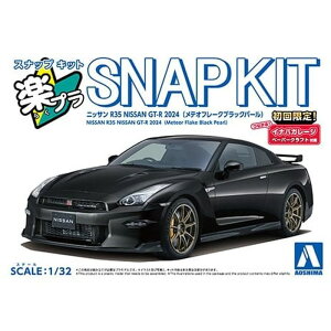 �y�v�� �X�i�b�v�L�b�g No.03-MB �j�b�T�� R35 NISSAN GT-R 2024 (���e�I�t���[�N�u���b�N�p�[��) 1/32 �A�I�V�} 6891