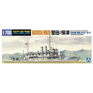 1/700 EH[^[C No.547 {CR C c^ے vf AIV} 6973