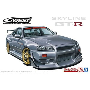 �U�E�`���[���h�J�[ No.50 1/24 C-WEST BNR34 �X�J�C���C��GT-R 02 (�j�b�T��) �v�����f�� �A�I�V�} 6990